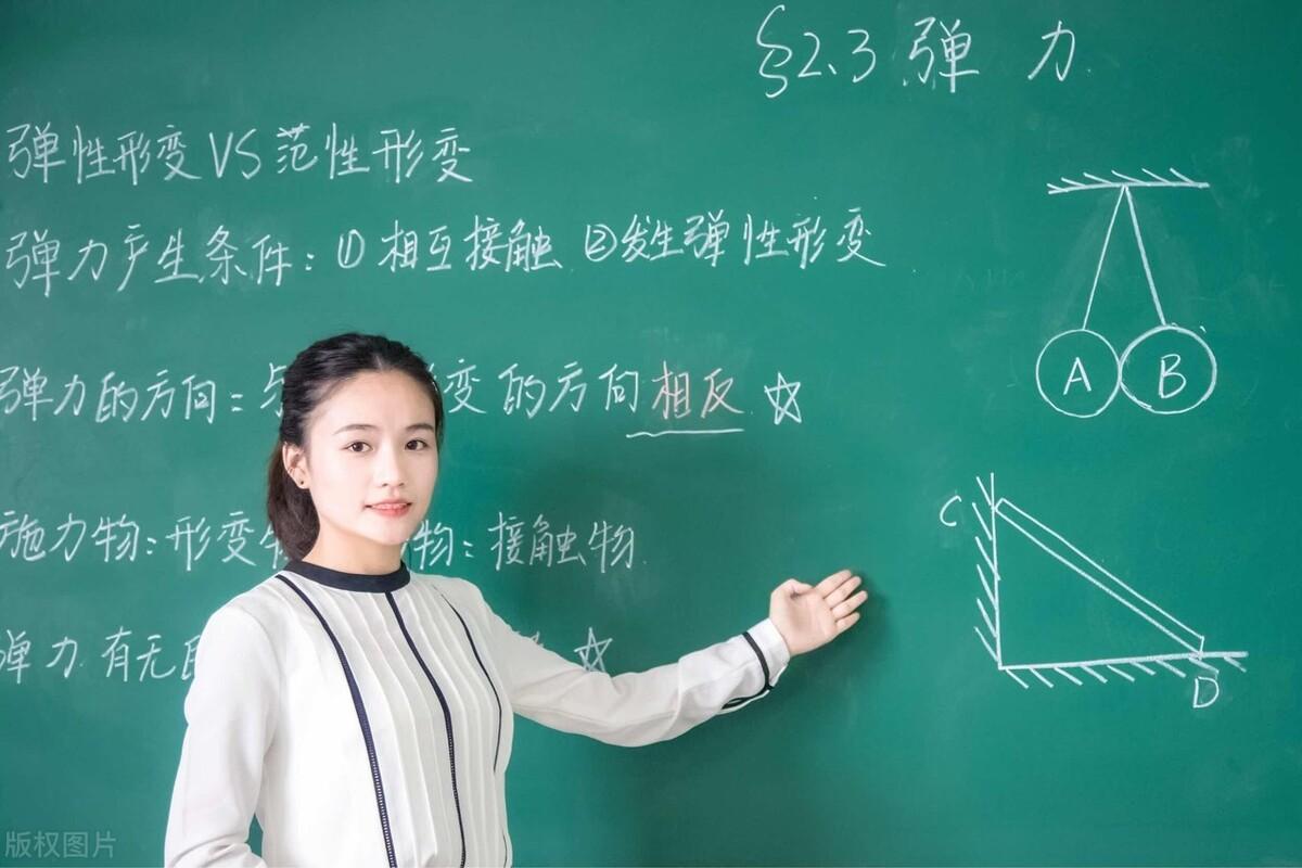 湘潭县教师招聘考试真题_湘潭县教师招聘真题_湘潭县教招历年试卷