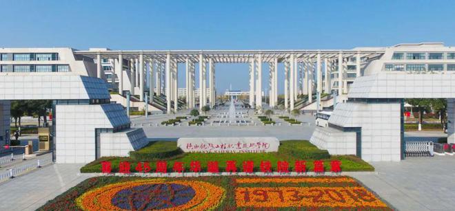 宝鸡职业院校招聘教师_2024宝鸡职业技术学院教师招聘_宝鸡职业技术学院师资力量