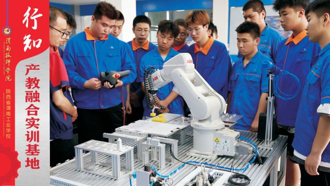 宝鸡职业院校招聘教师_2024宝鸡职业技术学院教师招聘_宝鸡职业技术学院师资力量