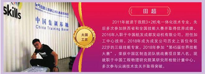 2024宝鸡职业技术学院教师招聘_宝鸡职业技术学院师资力量_宝鸡职业院校招聘教师