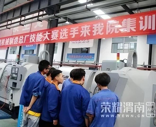 2024宝鸡职业技术学院教师招聘_宝鸡职业技术学院师资力量_宝鸡职业院校招聘教师