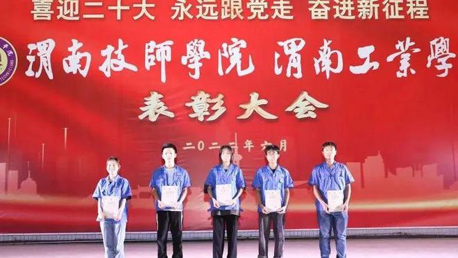 2024宝鸡职业技术学院教师招聘_宝鸡职业技术学院师资力量_宝鸡职业院校招聘教师