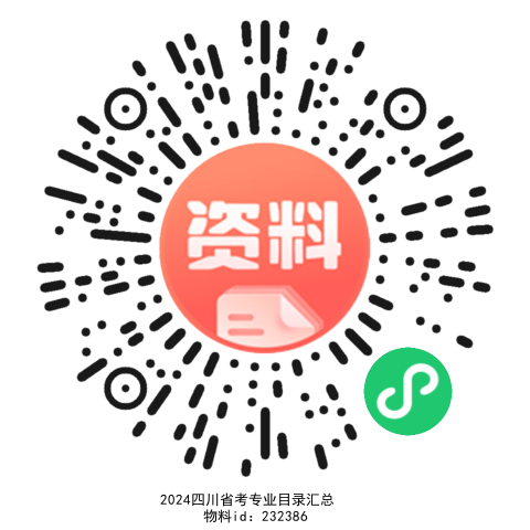 公务员目录分类考试考什么_公务员考试专用目录_公务员考试分类目录