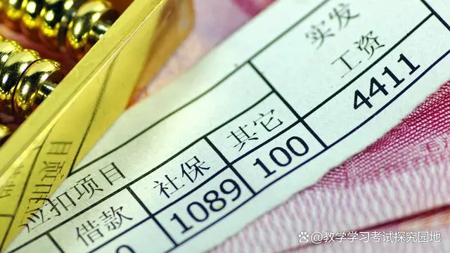 2024年教师工资_21年教师工资最新消息_二o二0年教师工资