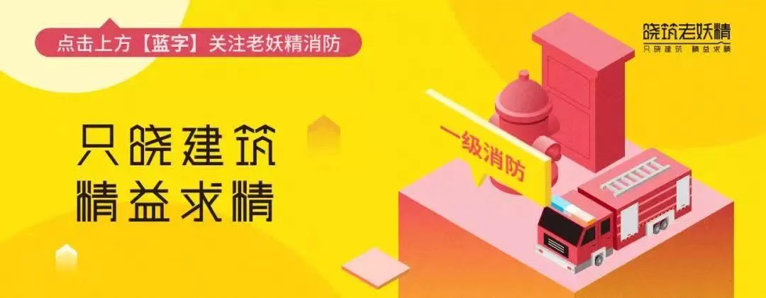 报考上海消防师工程师条件_上海报考消防工程师_上海消防工程师报名条件