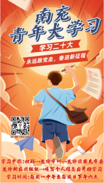 招聘南充英语教师公告_招聘南充英语教师信息_南充英语教师招聘