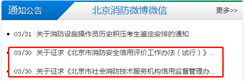 注册消防工程师各_消防注册师工程分几类_注册消防工程师分