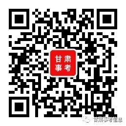 庆阳人事网招考通知_庆阳市招考信息平台_庆阳市招考