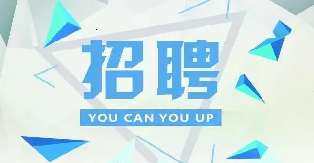 庆阳市西峰区教育系统2023年引进150名急需人才的公告