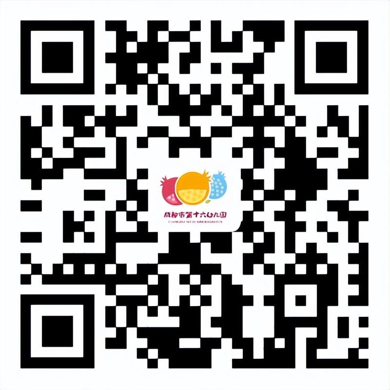 2016年四川天府新区第四小学教师招聘公告