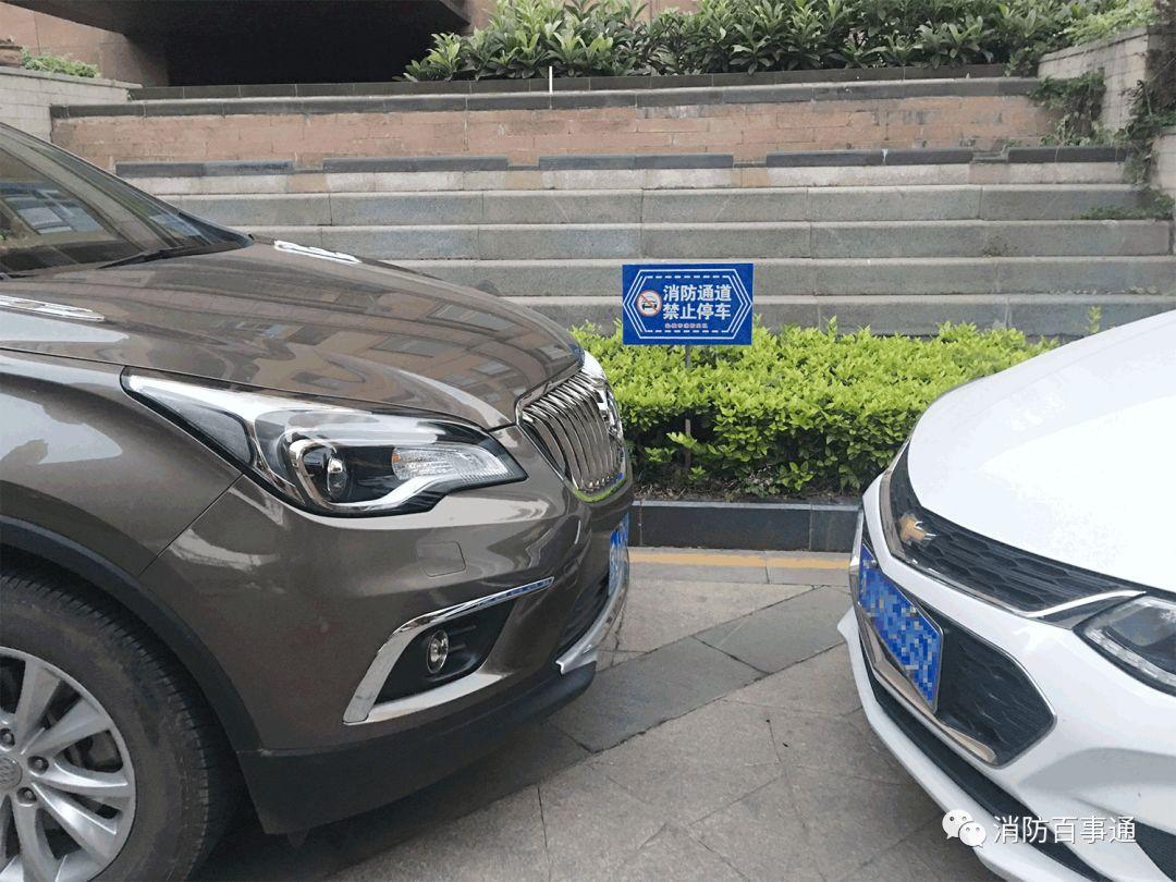 车道消防要求标准_消防车道要求_消防车道的基本要求