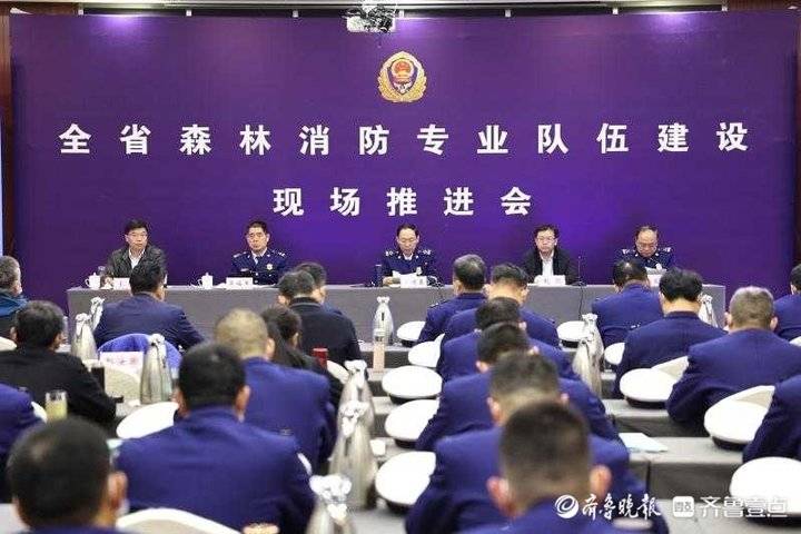 一个消防中队多少人_普通消防中队_消防队中队