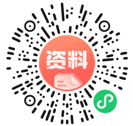 中央机关及其直属机构2024年度考试录用公务员工作安排公告图2