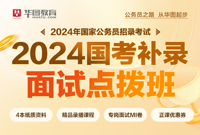 21年公务员考试试卷_2024年公务员考试试卷_二零二零年公务员考试题