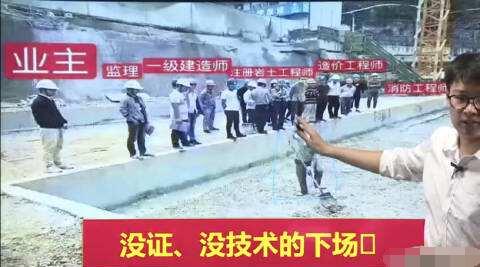 消防工程师真的假的_消防工程师到底是真是假_消防工程师是真还是假