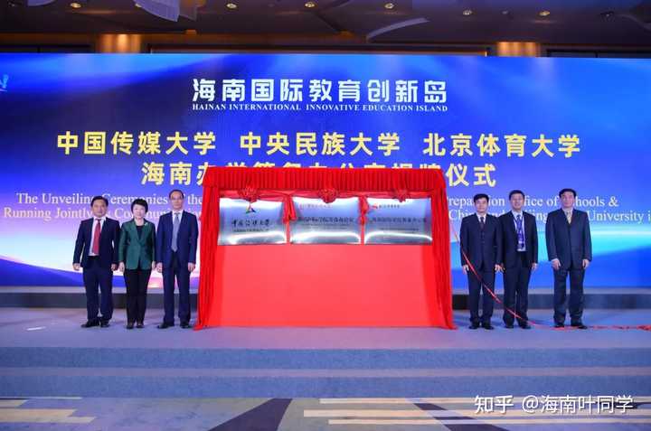 海南招聘澄迈教师最新信息_海南招聘澄迈教师信息_海南澄迈教师招聘