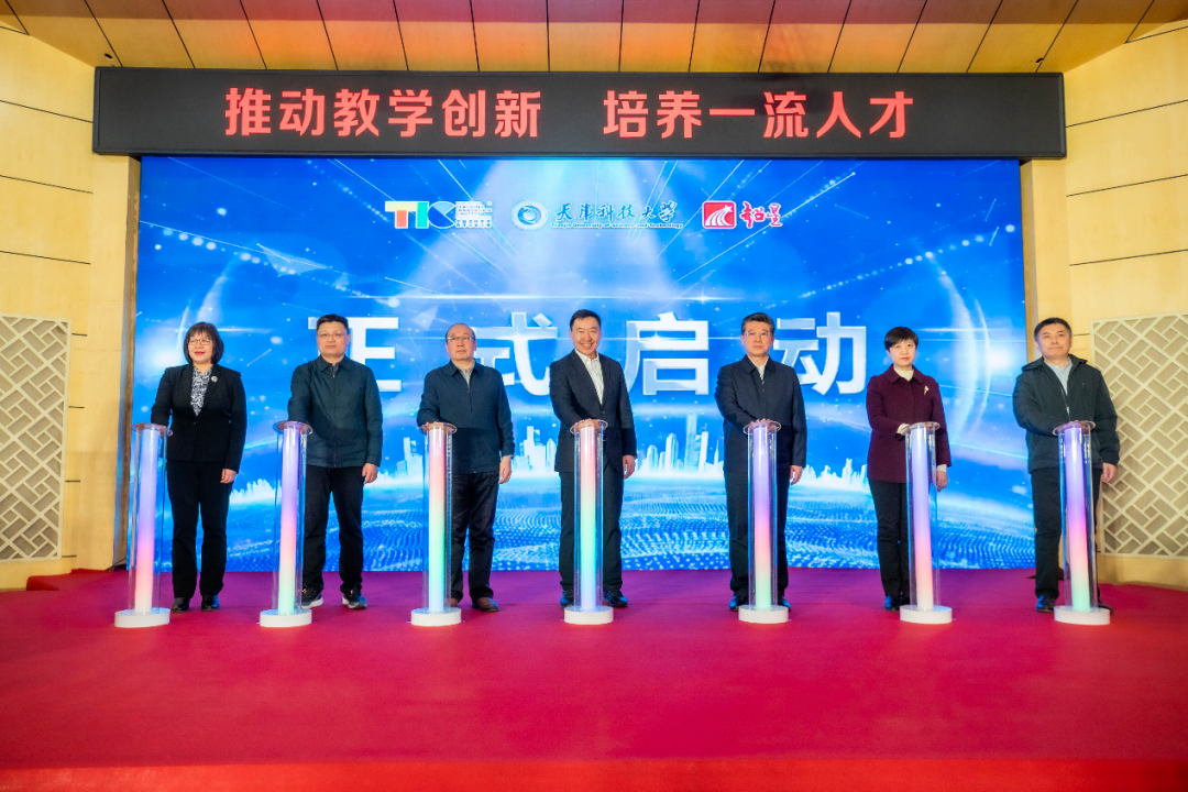 天津高校培训网_天津高校教师培训中心_天津高等教师培训 官网