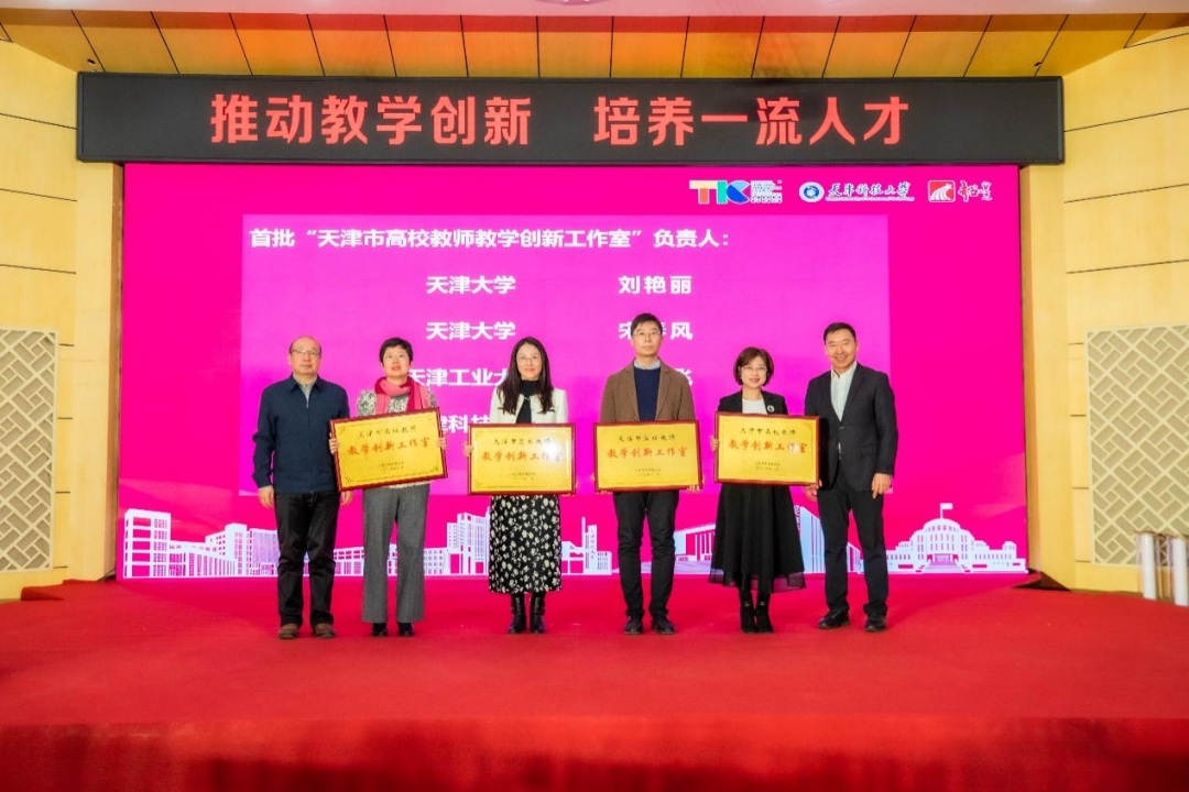 天津高校教师培训中心_天津高等教师培训 官网_天津高校培训网