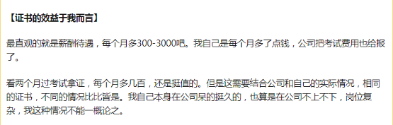 2024年经济师证书领取_2020年经济师证书发放_经济师资格证领取