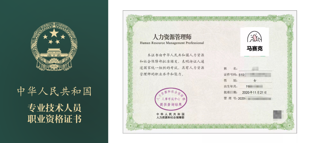 2024年经济师证书领取_2021经济师证书领取_经济师领证时间