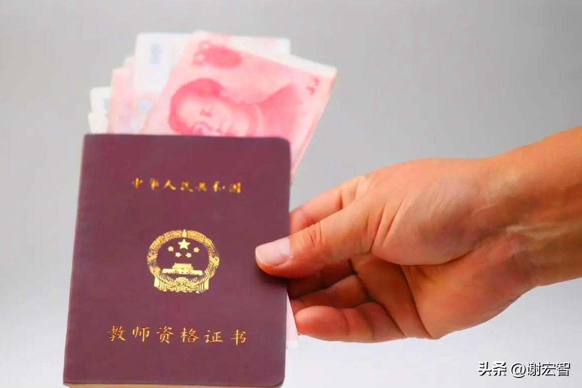 山西大同高中教师自曝薪资，一年不到 5 万，你信吗？图2