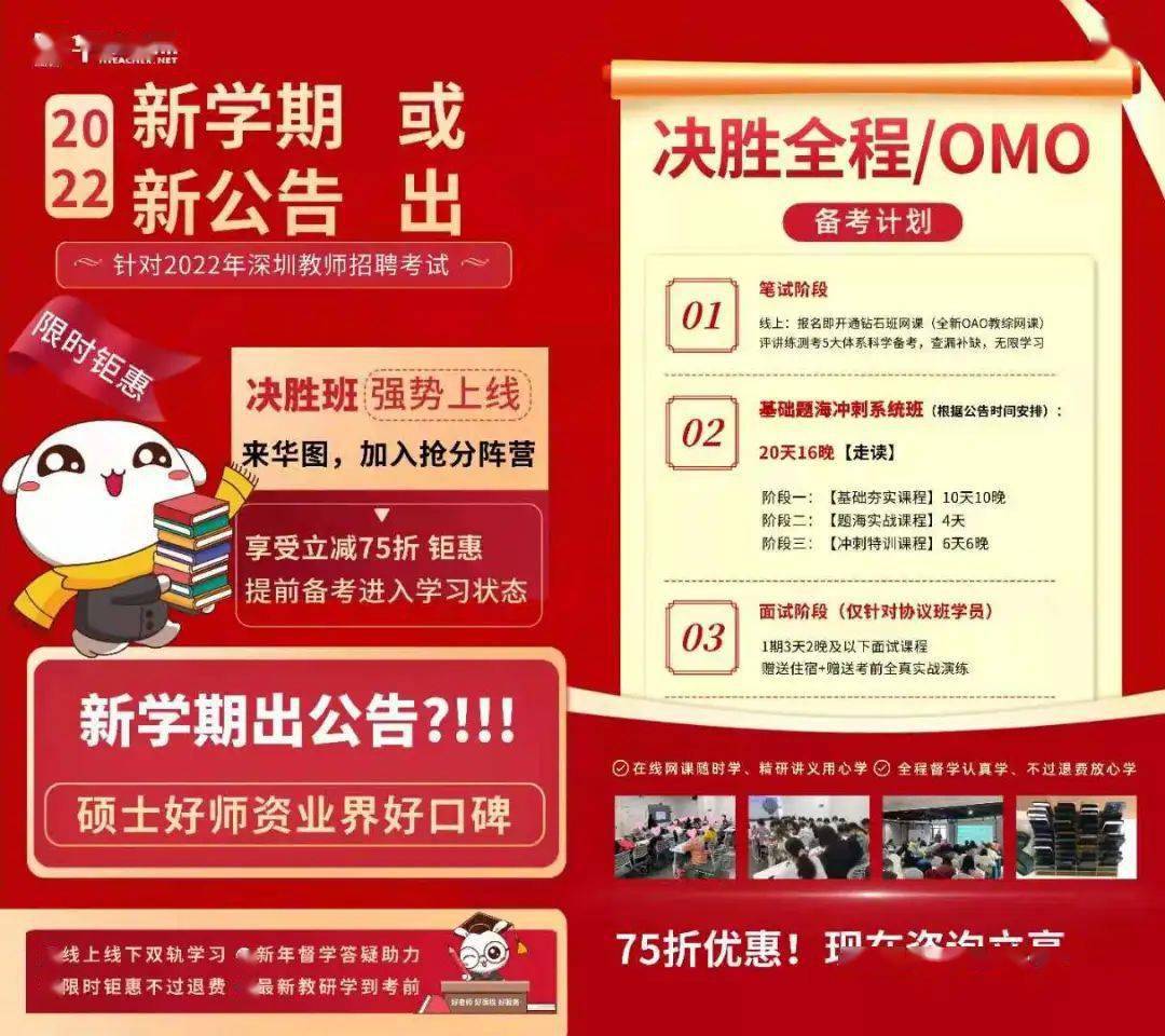 北京大专教师招聘_北京专科学校教师招聘_北京公办大专招聘教师