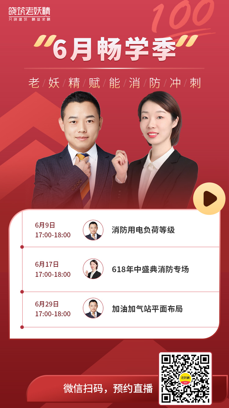 广州市消防重点保护单位_广州重点消防工程师_消防重点单位消防工程师