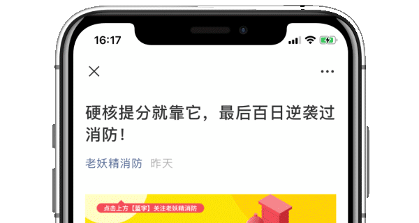 消防重点单位消防工程师_广州重点消防工程师_广州市消防重点保护单位