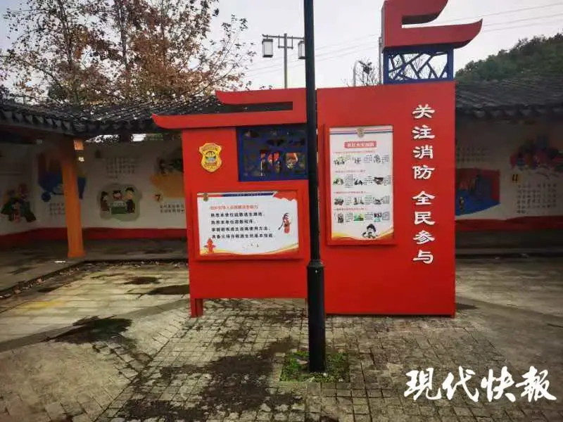 消防主题公园_消防主题公园策划方案_公园消防主题活动方案