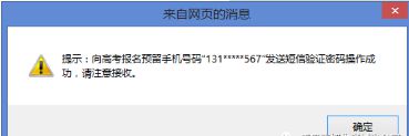准考证打印成两张纸了_准考证打印a4纸很小_考证打印准纸成张怎么打印