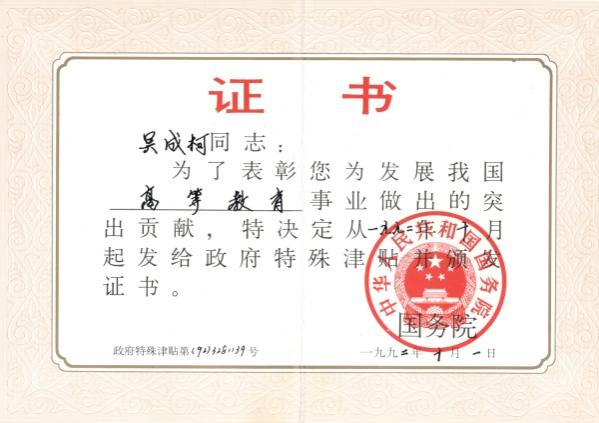 计算机信息处理员考试_计算机考试个人信息_计算机考试报考信息