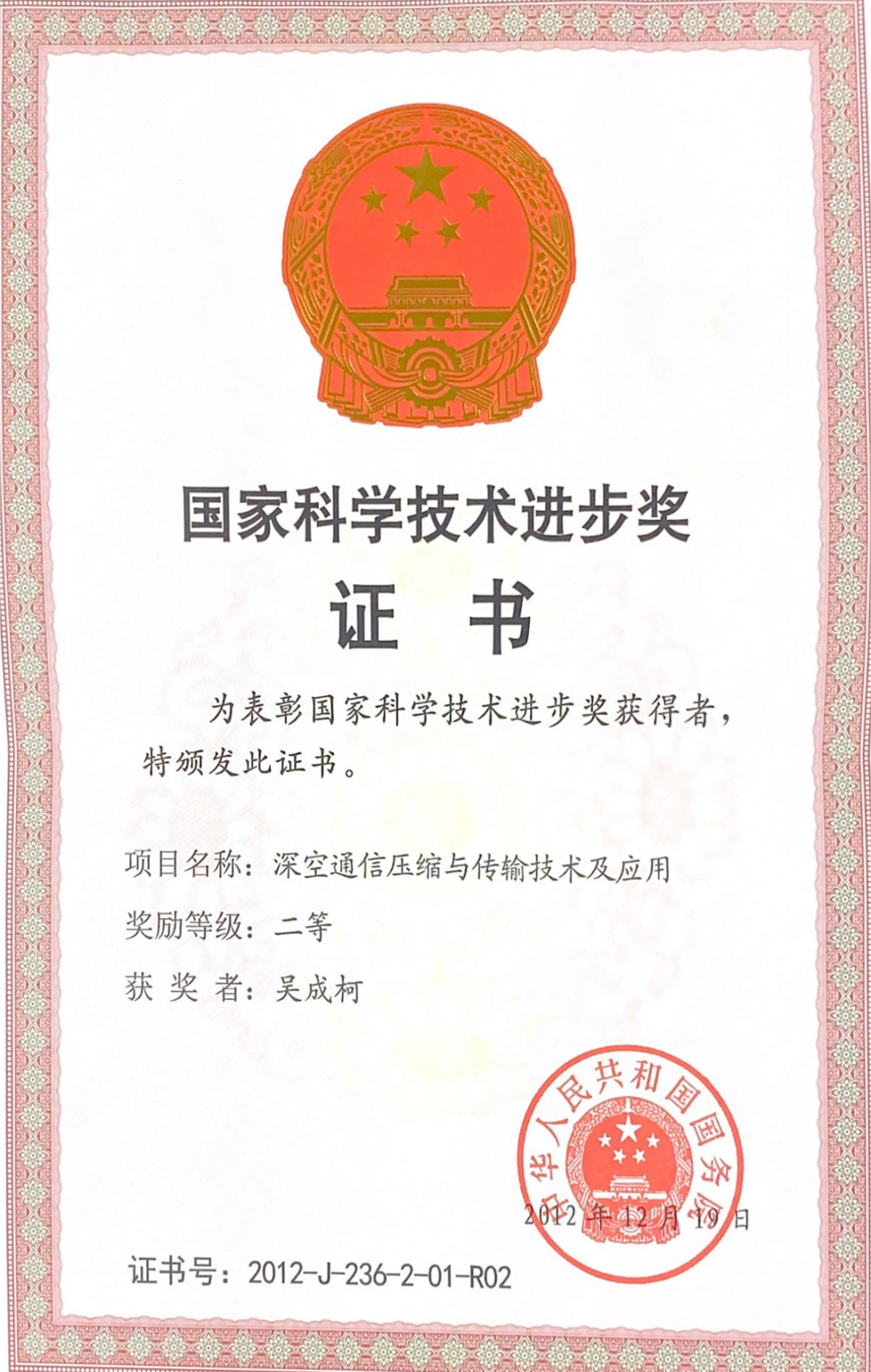 计算机信息处理员考试_计算机考试报考信息_计算机考试个人信息