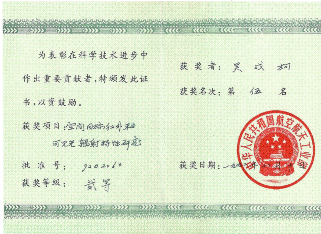 计算机信息处理员考试_计算机考试个人信息_计算机考试报考信息