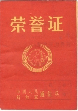 计算机考试个人信息_计算机考试报考信息_计算机信息处理员考试