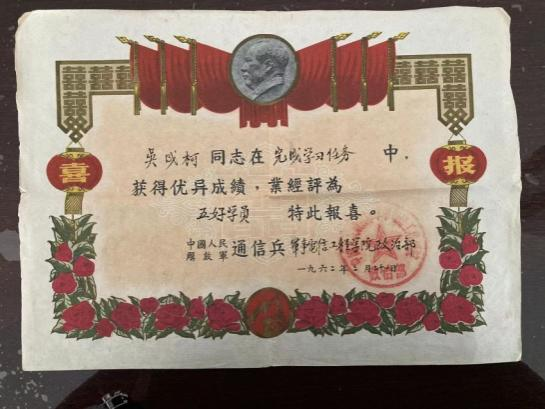 计算机考试个人信息_计算机考试报考信息_计算机信息处理员考试