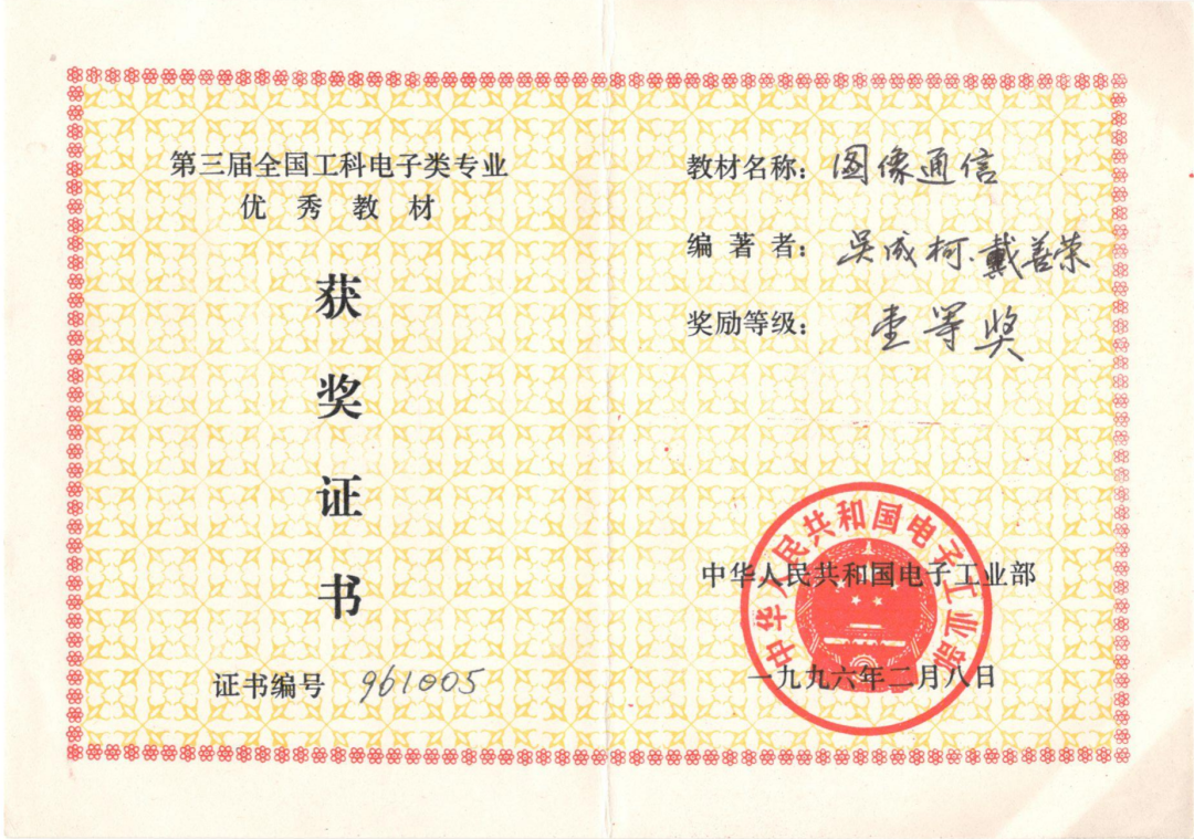 计算机考试个人信息_计算机考试报考信息_计算机信息处理员考试