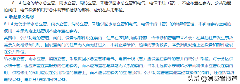消防工程施工合同纠纷_消防工程合同纠纷最高法院判例_消防工程合同纠纷管辖