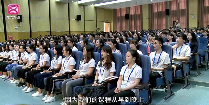 开学啦！龙岗289名新教师袭来 听说分分钟带你“上王者”？