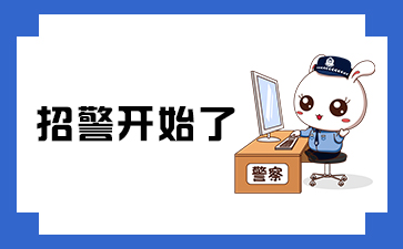 襄城县消防救援大队面向社会公开招聘 25 名政府专职消防员