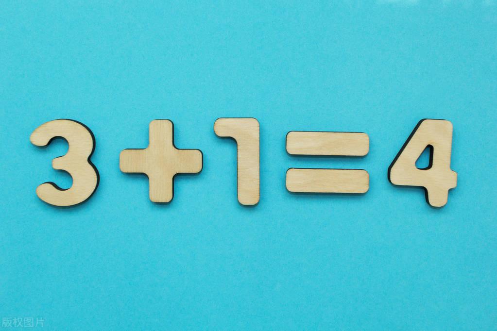 小学数学教师个人教学工作总结：探索高效课堂，培养数学素养图3