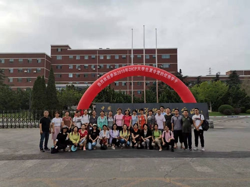 团干部进修班_教师进修学校老师_教师进修团
