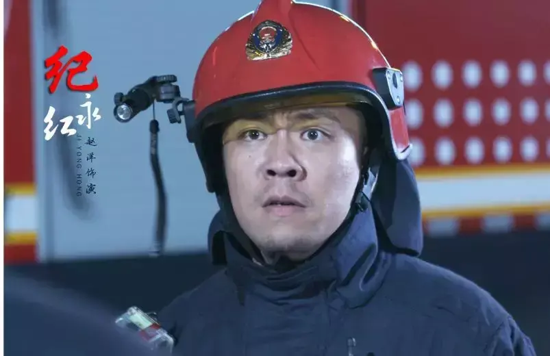消防小剧本_消防微电影脚本_消防题材微电影剧本