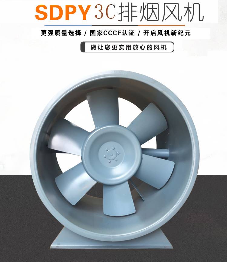 消防排烟风机电路原理_风机原理消防排烟电路图讲解_风机原理消防排烟电路图