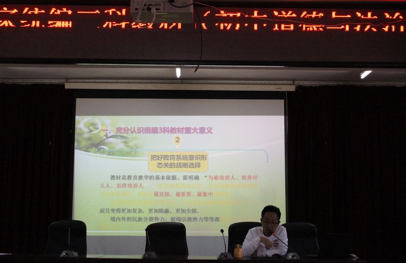 大方县教育局 教师培训_大方县教师_大方教育局领导班子