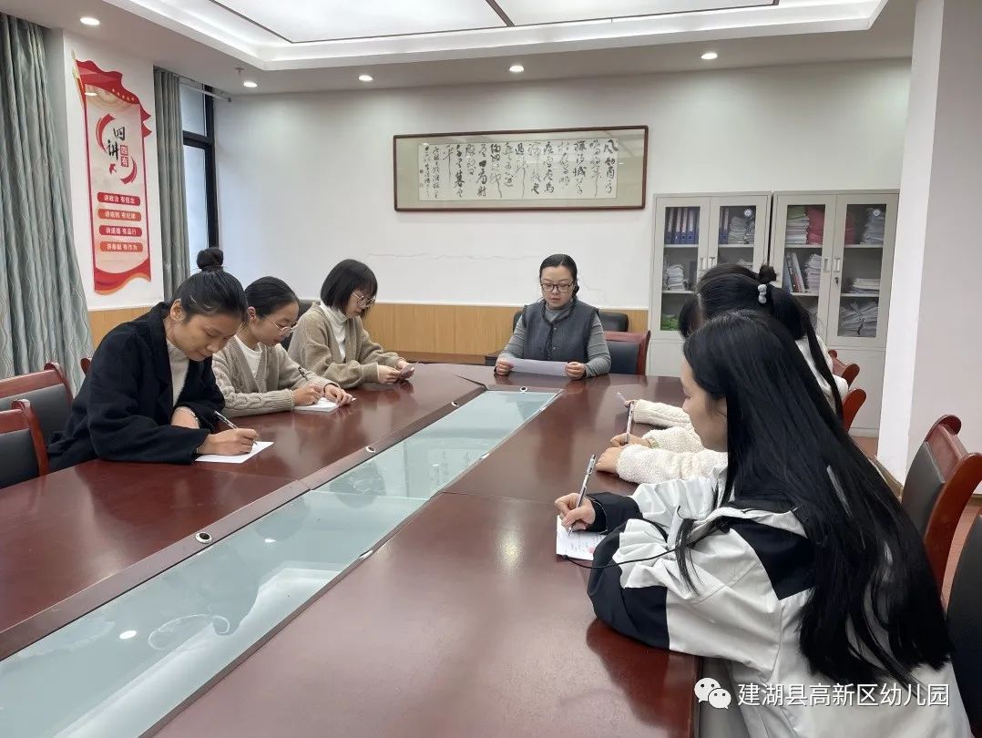 建湖县高新区幼儿园开展“全国安全消防日”活动图2