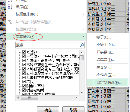 2022国家公务员报考职位_2024年国家公务员报考职位表_2024年国家公务员报考职位表