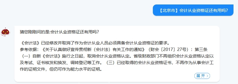 初级会计从业资格证考试_会计初级从业资格考试报名时间_会计从业资格考试 初级会计