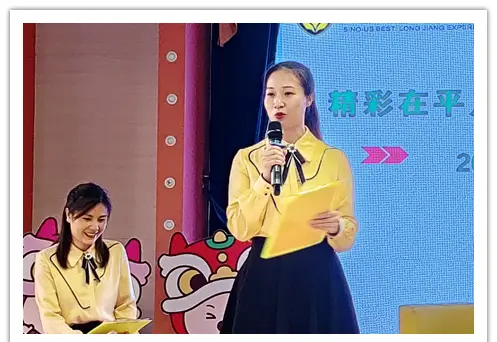 园长感谢全体教职工的话_园长感谢团队教师的话_园长感谢教师团队