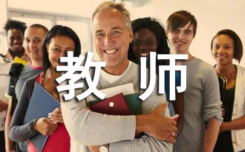 广东省小学体育骨干教师培训班在广东教育学院举行