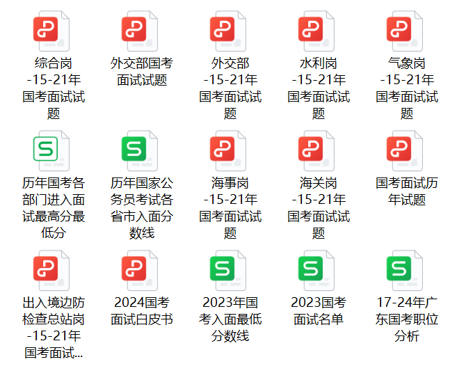 浙江公务员考试成绩多久出_公务员浙江成绩出来时候干什么_浙江公务员成绩什么时候出来